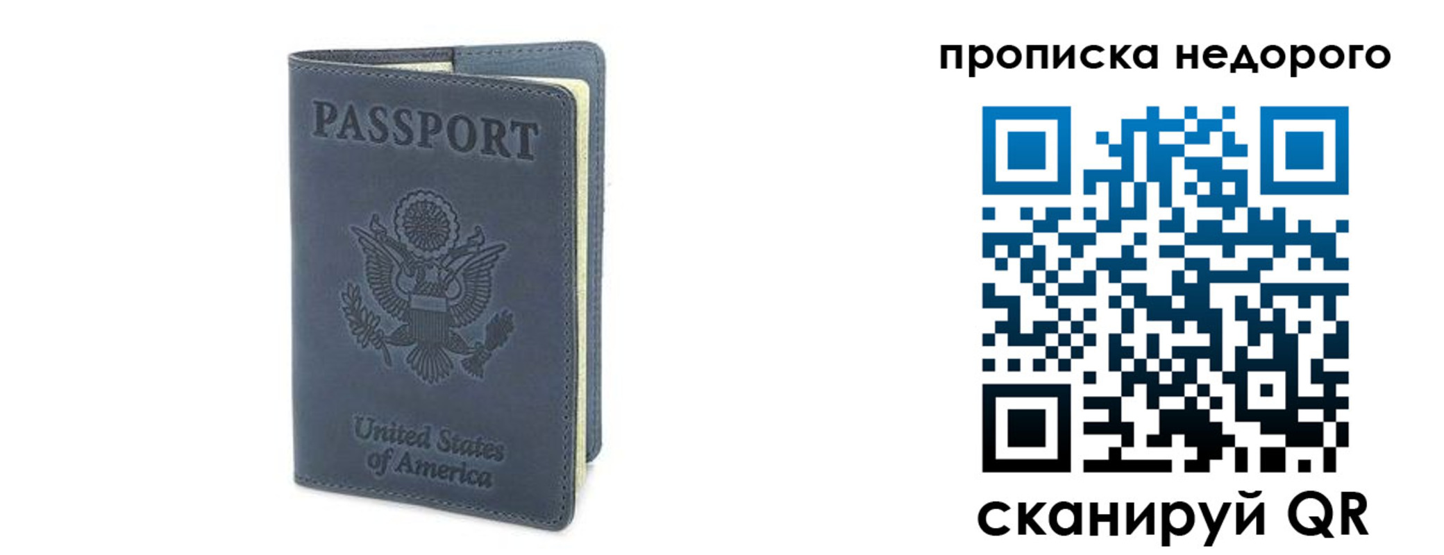 пропишу в квартире в Гагарине